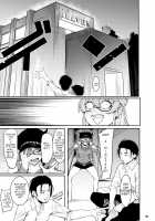 Lipsync vol.1 1st.session [Menea The Dog] [The Idolmaster] Thumbnail Page 08