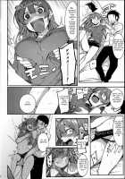 Lipsync vol.1 1st.session [Menea The Dog] [The Idolmaster] Thumbnail Page 09