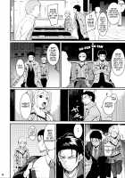 Lipsync vol.2 harmonious [Menea The Dog] [The Idolmaster] Thumbnail Page 04