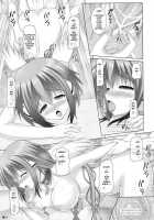 Soraotobon 2 / そらおとぼん 2 [Uehiro] [Sora No Otoshimono] Thumbnail Page 24