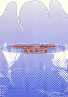 Soraotobon 2 / そらおとぼん 2 [Uehiro] [Sora No Otoshimono] Thumbnail Page 34