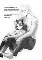 Futari, Hajimete no xxx / ふたり、初めての××× [Yuyama Chika] [Fate] Thumbnail Page 20