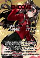 Futari, Hajimete no xxx / ふたり、初めての××× [Yuyama Chika] [Fate] Thumbnail Page 23