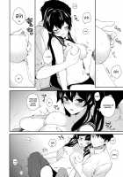 Yoru Yahagi ~Yukiyo no Horoyoi Sex Hen~ / ヨルヤハギ ～雪夜のほろ酔いセックス編～ [Ichinomiya] [Kantai Collection] Thumbnail Page 15