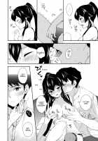Yoru Yahagi ~Yukiyo no Horoyoi Sex Hen~ / ヨルヤハギ ～雪夜のほろ酔いセックス編～ [Ichinomiya] [Kantai Collection] Thumbnail Page 17