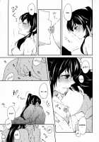 Yoru Yahagi / ヨルヤハギ [Ichinomiya] [Kantai Collection] Thumbnail Page 15