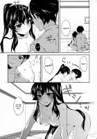 Yoru Yahagi / ヨルヤハギ [Ichinomiya] [Kantai Collection] Thumbnail Page 19
