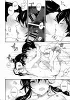 Yoru Yahagi / ヨルヤハギ [Ichinomiya] [Kantai Collection] Thumbnail Page 26