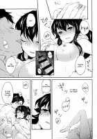 Yoru Yahagi / ヨルヤハギ [Ichinomiya] [Kantai Collection] Thumbnail Page 27