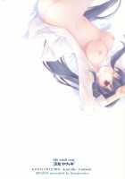 Yoru Yahagi / ヨルヤハギ [Ichinomiya] [Kantai Collection] Thumbnail Page 41