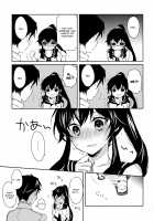 Yoru Yahagi / ヨルヤハギ [Ichinomiya] [Kantai Collection] Thumbnail Page 05