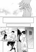 Yoru Yahagi / ヨルヤハギ [Ichinomiya] [Kantai Collection] Thumbnail Page 07