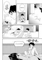 Yoru Yahagi 2 / ヨルヤハギ2 [Ichinomiya] [Kantai Collection] Thumbnail Page 17