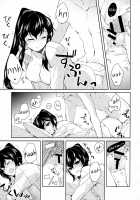 Yoru Yahagi 2 / ヨルヤハギ2 [Ichinomiya] [Kantai Collection] Thumbnail Page 28