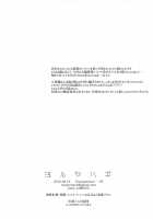 Yoru Yahagi 2 / ヨルヤハギ2 [Ichinomiya] [Kantai Collection] Thumbnail Page 41