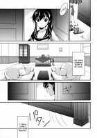 Yoru Yahagi 2 / ヨルヤハギ2 [Ichinomiya] [Kantai Collection] Thumbnail Page 04