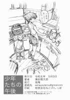 Shounen-tachi no Gogo / 少年たちの午後 [Sena Youtarou] [Original] Thumbnail Page 29