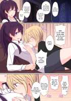 Office Sweet 365 -APPENDED- [Sisyamo 2 Percent] [Original] Thumbnail Page 17