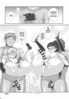 Futanari Nudist Vacances / ふたなりヌーディストバカンス [Kurenai Yuuji] [Original] Thumbnail Page 23