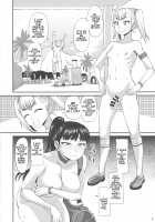 Futanari Nudist Vacances / ふたなりヌーディストバカンス [Kurenai Yuuji] [Original] Thumbnail Page 06