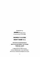 Naganami sama no Yowaitoko. / 長波サマの弱いトコ。 [Ami Hideto] [Kantai Collection] Thumbnail Page 25