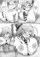 Yobaidokoro Mamiya / 夜這い処 間宮 [Housubaru] [Kantai Collection] Thumbnail Page 10