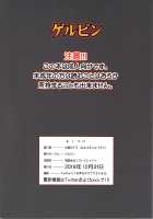 Himitsu no Houkago Sex Nikki / 秘密の放課後セックス日記 [Minazuki Juuzou] [Original] Thumbnail Page 30