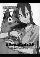 Sanzou-chan to Uma to Inu to Buta / 三蔵ちゃんと馬と犬とブタ [Haison] [Fate] Thumbnail Page 23
