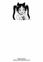 Sanzou-chan to Uma to Inu to Buta / 三蔵ちゃんと馬と犬とブタ [Haison] [Fate] Thumbnail Page 25