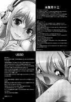 SONICO THE GAPE HOLE / SONICO THE GAPE HOLE [Minazuki Juuzou] [Super Sonico] Thumbnail Page 13