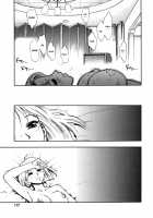 Zutto Zutto Suki Datta... / ずっとずっと好きだった… [Minazuki Juuzou] [Original] Thumbnail Page 117