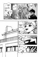 Zutto Zutto Suki Datta... / ずっとずっと好きだった… [Minazuki Juuzou] [Original] Thumbnail Page 121