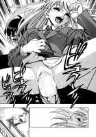 Zutto Zutto Suki Datta... / ずっとずっと好きだった… [Minazuki Juuzou] [Original] Thumbnail Page 123