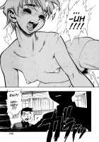 Zutto Zutto Suki Datta... / ずっとずっと好きだった… [Minazuki Juuzou] [Original] Thumbnail Page 145