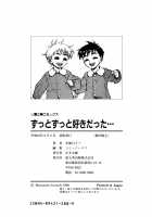 Zutto Zutto Suki Datta... / ずっとずっと好きだった… [Minazuki Juuzou] [Original] Thumbnail Page 181