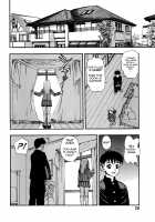 Zutto Zutto Suki Datta... / ずっとずっと好きだった… [Minazuki Juuzou] [Original] Thumbnail Page 28