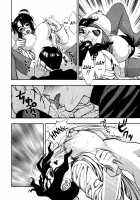 Zutto Zutto Suki Datta... / ずっとずっと好きだった… [Minazuki Juuzou] [Original] Thumbnail Page 46