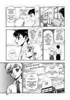 Zutto Zutto Suki Datta... / ずっとずっと好きだった… [Minazuki Juuzou] [Original] Thumbnail Page 59