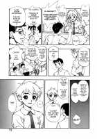 Zutto Zutto Suki Datta... / ずっとずっと好きだった… [Minazuki Juuzou] [Original] Thumbnail Page 73