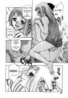 Zutto Zutto Suki Datta... / ずっとずっと好きだった… [Minazuki Juuzou] [Original] Thumbnail Page 96