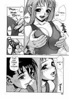 Zutto Zutto Suki Datta... / ずっとずっと好きだった… [Minazuki Juuzou] [Original] Thumbnail Page 98