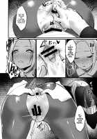 My Crest Makes The House Leader Crazy / 俺の紋章♂のせいで級長がヤバい [Echigoya Takeru] [Fire Emblem] Thumbnail Page 20