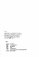 Milk Mamire FL / ミルクまみれFL [Fukuyama Naoto] [Original] Thumbnail Page 44