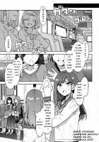 Futanari Shufu no Onaho / ふたなり主婦のオナホ [Mizuryu Kei] [Original] Thumbnail Page 04