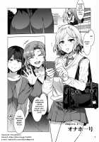 Futanari Shufu no Onaho / ふたなり主婦のオナホ [Mizuryu Kei] [Original] Thumbnail Page 07