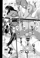 Mesmerism 1 / メスメリズム 1 [Saikawa Yusa] [Original] Thumbnail Page 27