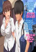 Yuutousei datta Kanojo ga S-kei Ero Gal ni natte M no Boku wa Eien ni Nuki Nuki saretsuzukeru / 優等生だった彼女がS系エロギャルになってMの僕は永遠にヌきヌきされ続ける [Original] Thumbnail Page 55