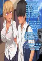 Yuutousei datta Kanojo ga S-kei Ero Gal ni natte M no Boku wa Eien ni Nuki Nuki saretsuzukeru / 優等生だった彼女がS系エロギャルになってMの僕は永遠にヌきヌきされ続ける [Original] Thumbnail Page 67