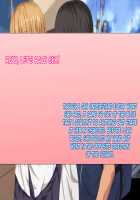 Yuutousei datta Kanojo ga S-kei Ero Gal ni natte M no Boku wa Eien ni Nuki Nuki saretsuzukeru / 優等生だった彼女がS系エロギャルになってMの僕は永遠にヌきヌきされ続ける [Original] Thumbnail Page 68