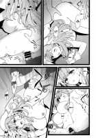 BAD HUG [Fukurokouji] [Hugtto Precure] Thumbnail Page 20
